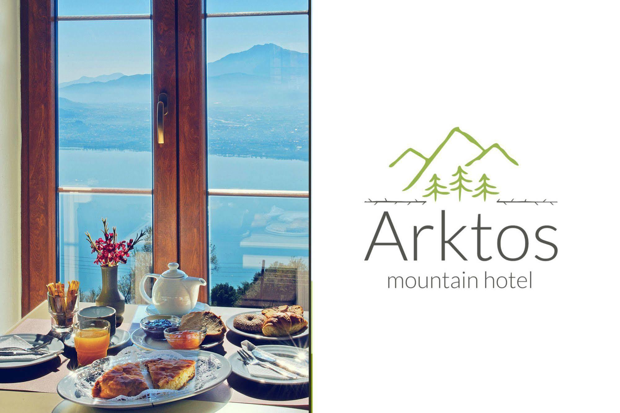 Arktos Hotel Yanya Dış mekan fotoğraf